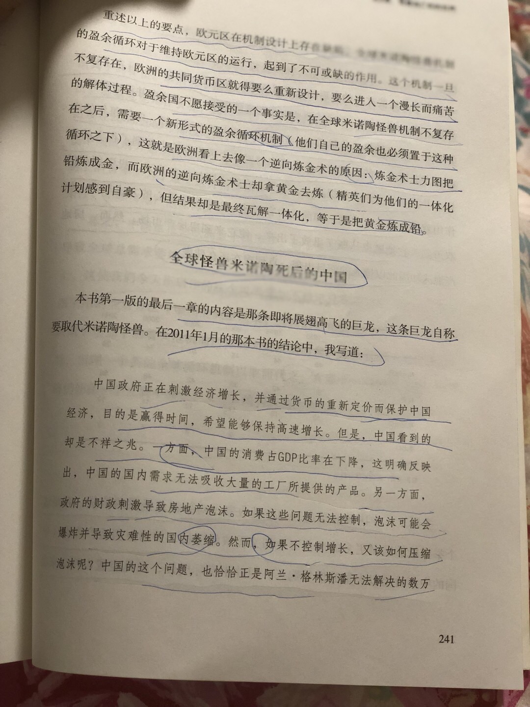 07BF39AB-F75A-4FB5-BA4B-102807002F38.jpeg