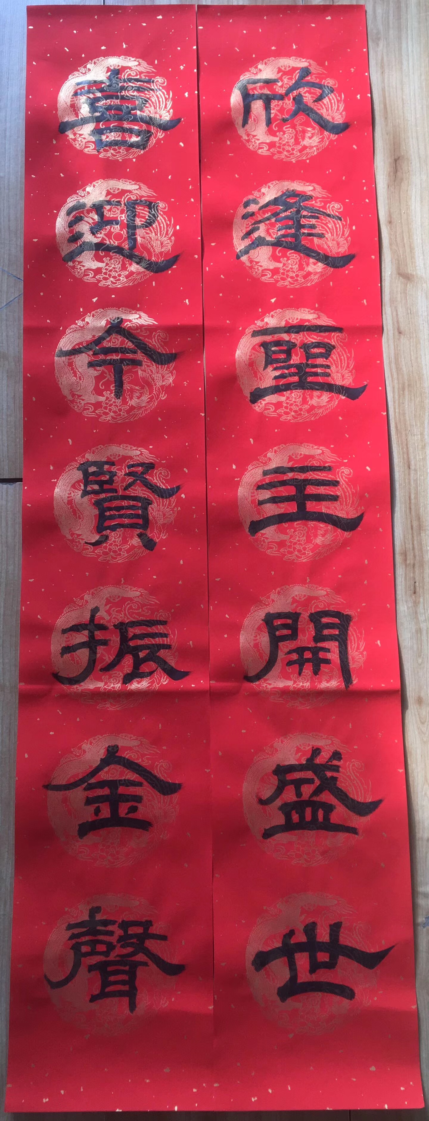 E1DC3A2A-EC05-4694-A121-C23D698C5619.jpeg