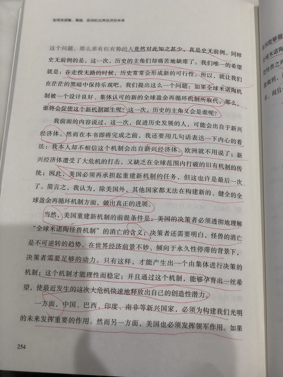 B6301C60-FCA0-4005-9A2F-68D4890257E2.jpeg