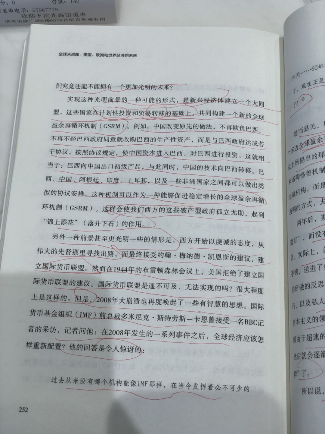 5B4B9D66-EAD5-436B-A706-9A250592BAFE.jpeg