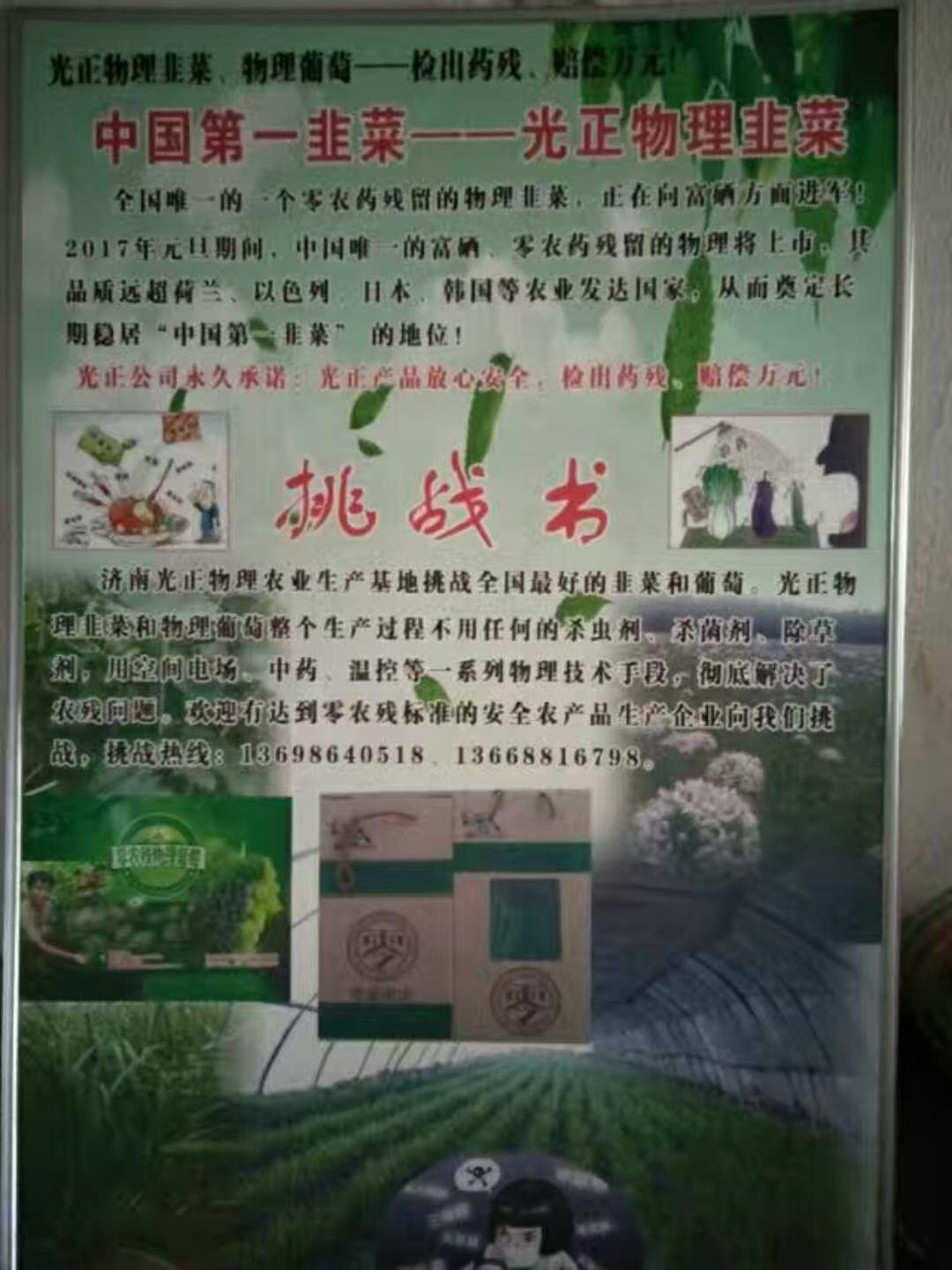 4C6ACE57-35C9-41EE-A6B5-C2CA84EE0693.jpeg