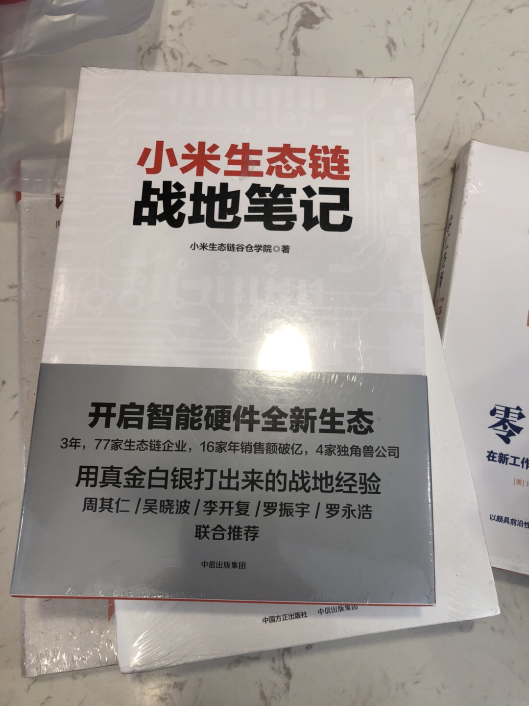 F8C3BA06-2019-4C04-A1C1-2CE6E02120E1.jpeg
