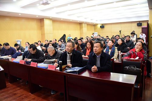 2017年12月9日，山东省聊城市中医药学会成无己学术研究会第四届年会现场。 (1).jpg