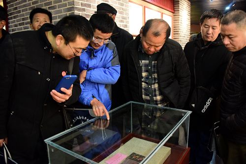 2017年12月9日，山东省茌平县洪官屯镇成无己纪念馆开馆日来宾参观。.jpg