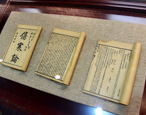 2017年12月9日，山东省茌平县洪官屯镇成无己纪念馆有关伤寒论及中药医书古籍 。.jpg