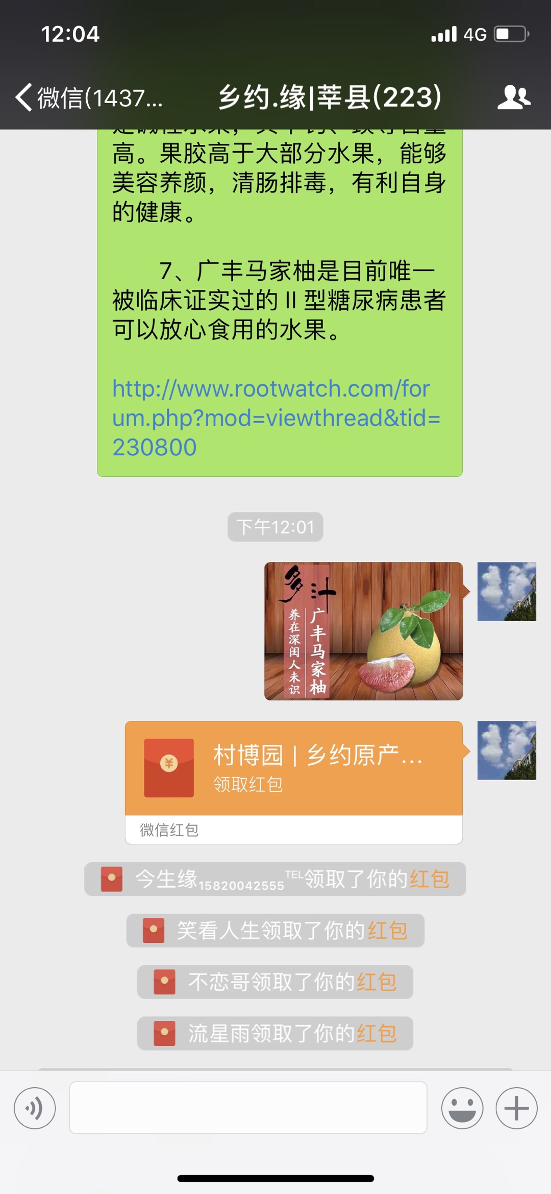 760D1B71-25A0-45F2-8E14-3CAD6698D2FE.jpeg