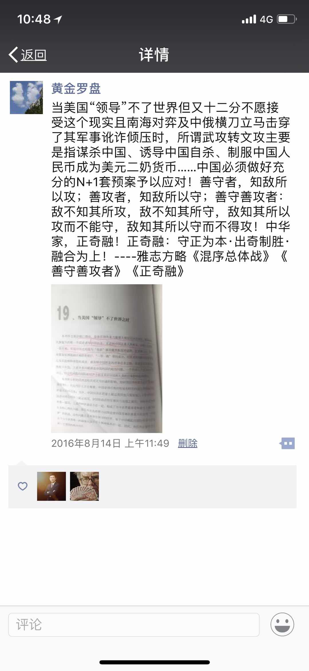 61F81F8F-F165-46A9-AC39-77A92B41E796.jpeg