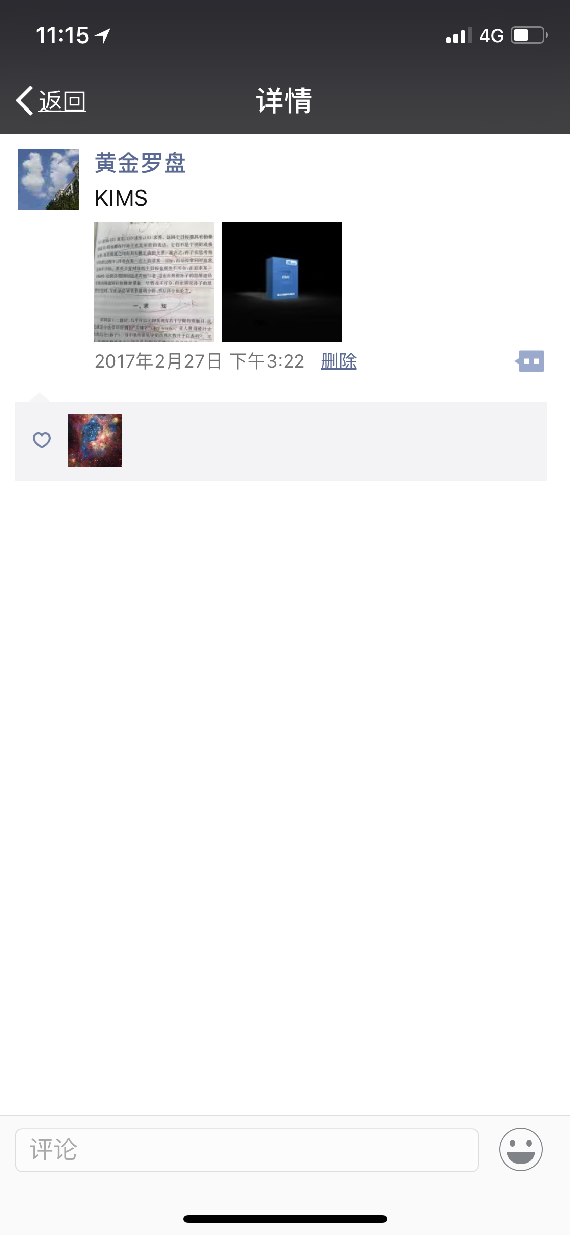 76246002-5D30-4C41-955B-7F7DEB905CB3.png