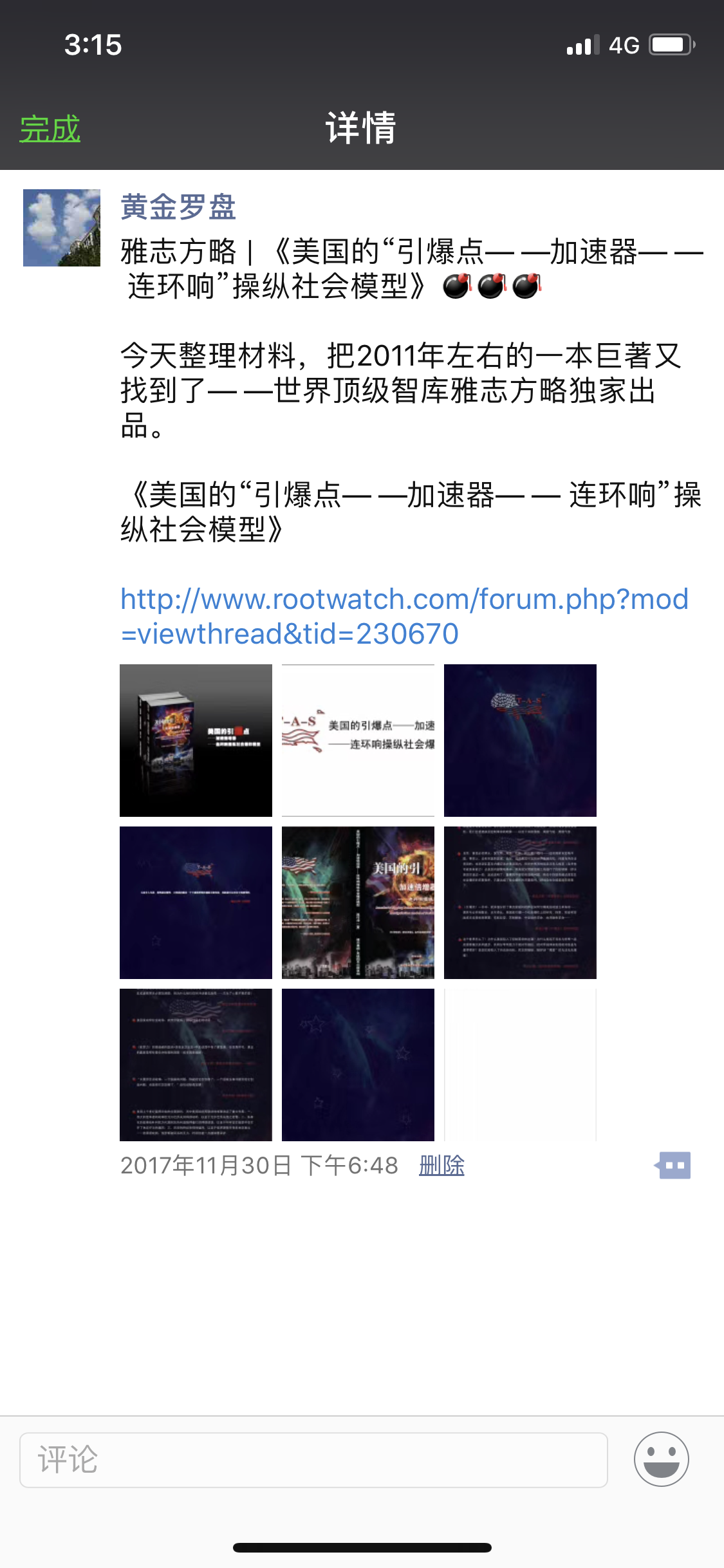 3E6EEC55-182F-4D84-A94E-AA30027007C5.png