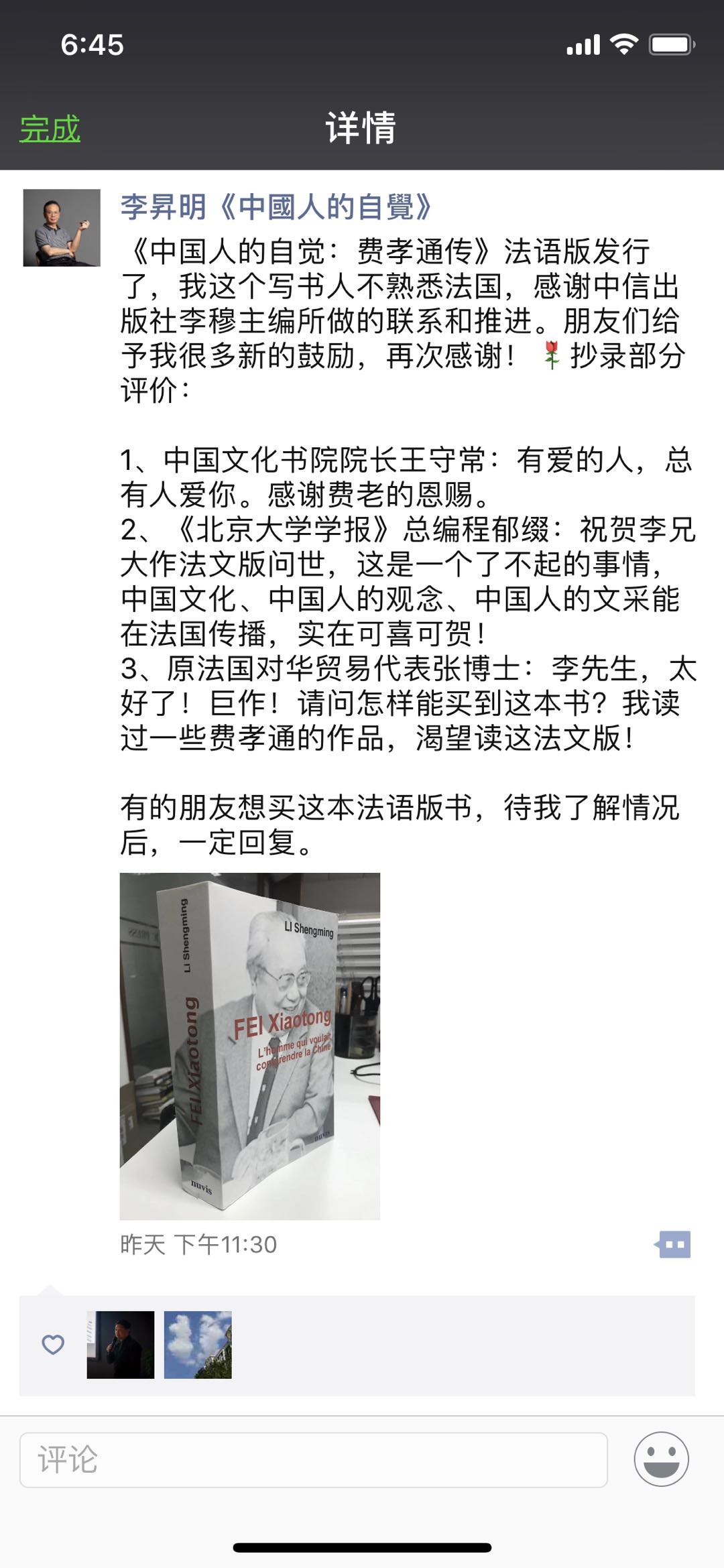 FE51FB52-B2BE-4378-BB9D-DA633FF4C2B9.jpeg