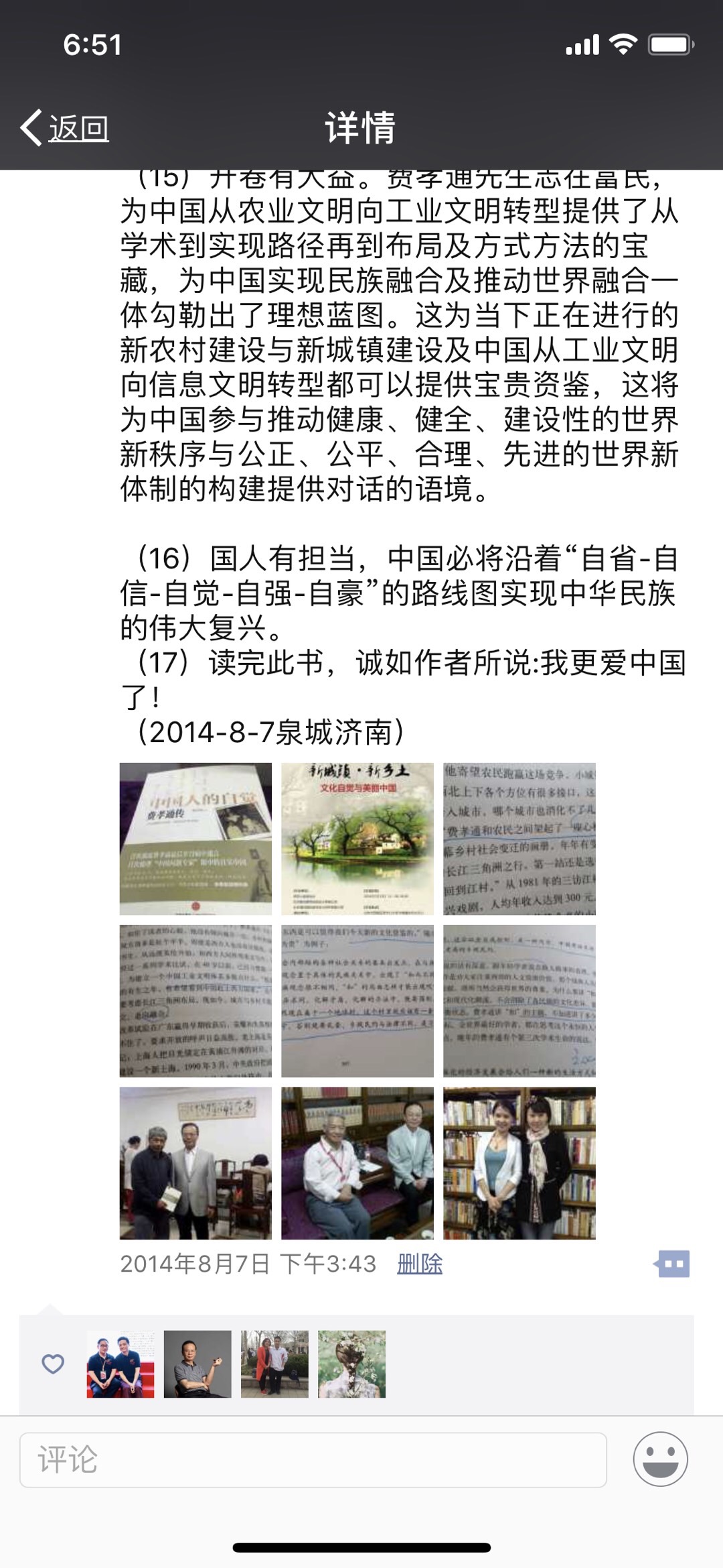 AEEEDBEE-D570-4009-92ED-9D60E15D90AB.jpeg