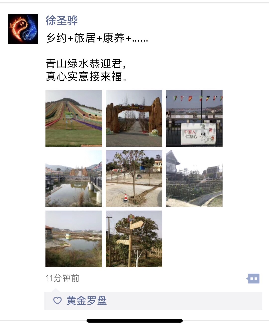 AEE61AC2-3548-4D3A-9591-9493154128D6.jpeg