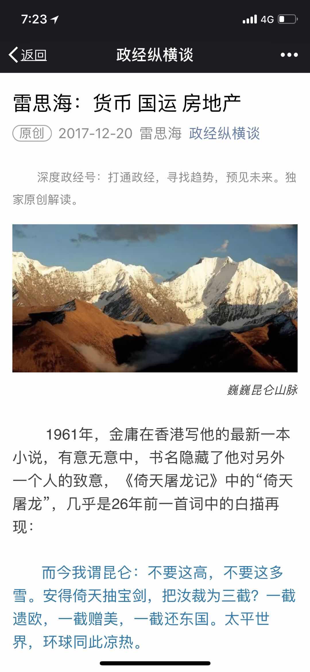 84D3E5CB-B721-4A65-80FA-AC5892CEE104.jpeg