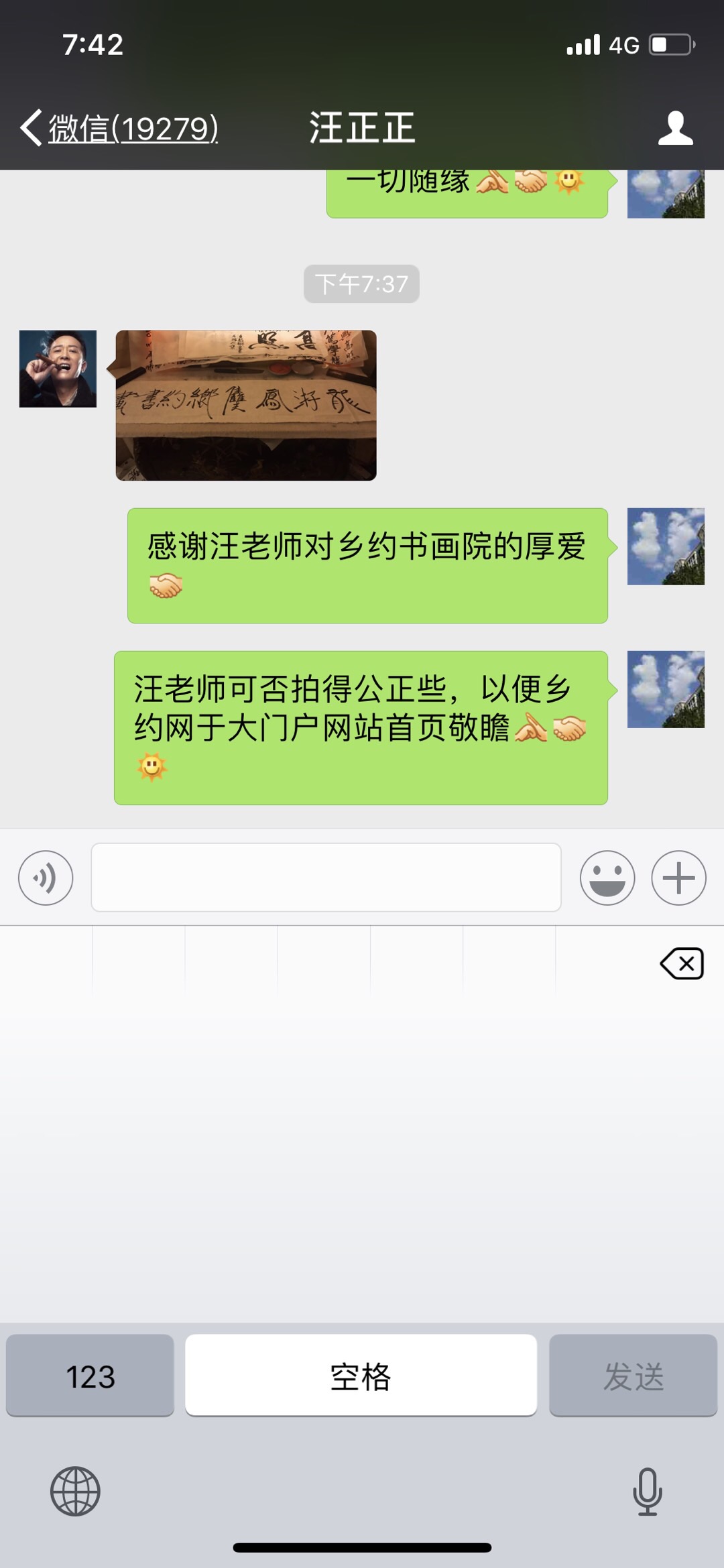 12C51AAE-D09C-4827-BF9F-1CF0ED47D698.jpeg