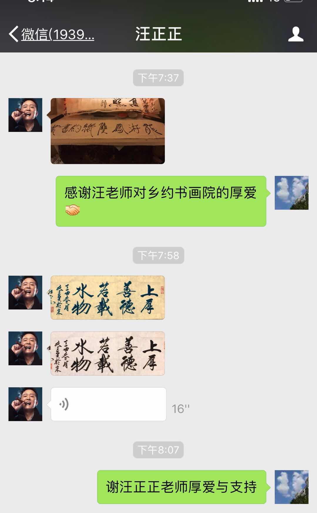 7898E84D-C5A6-40C9-A05D-356A0FE72E93.jpeg