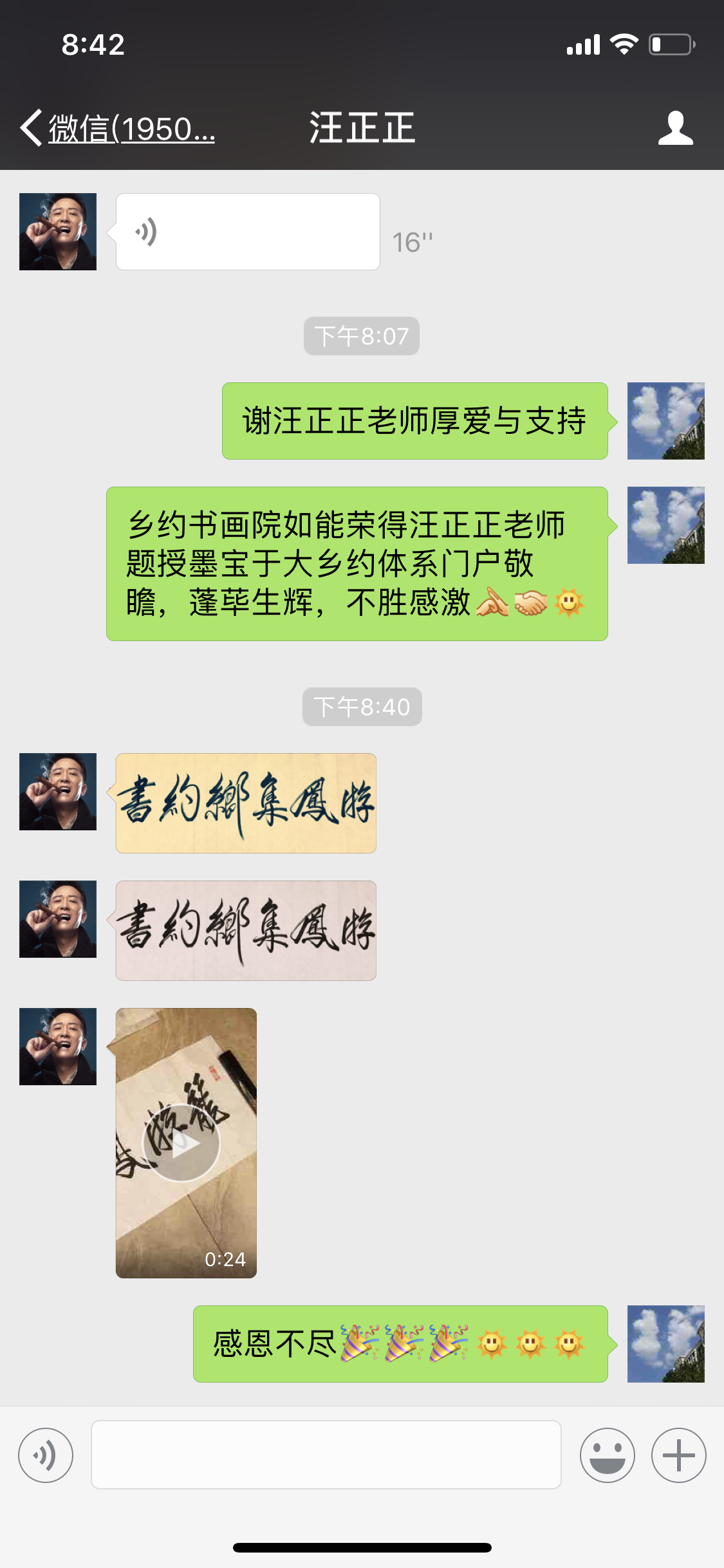 403AC05C-F219-4C55-88DD-B8946EE4514E.png