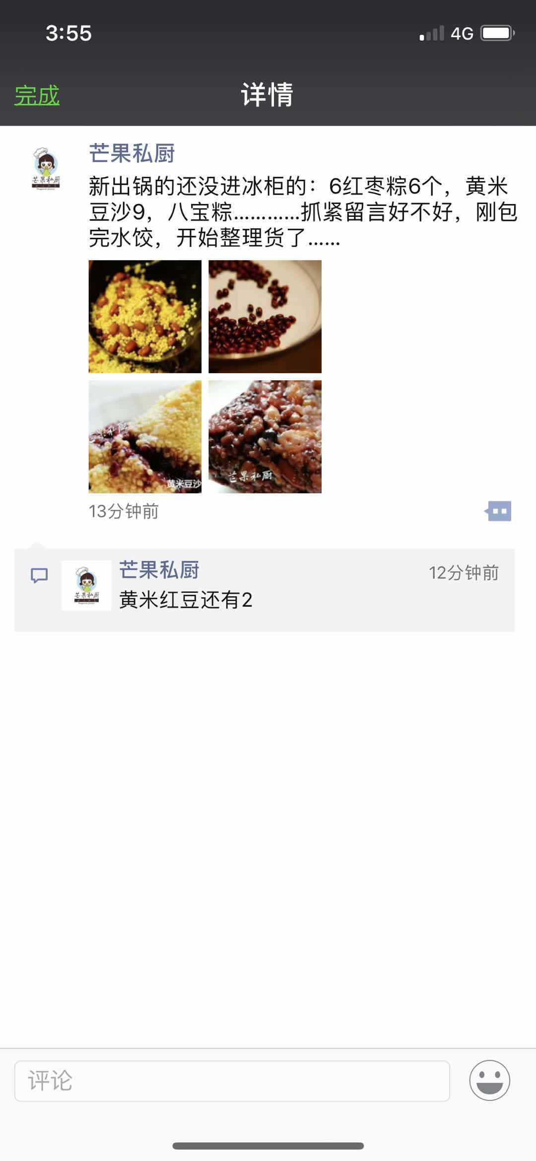 442B5237-086D-47FC-9662-F6310429F1D1.jpeg