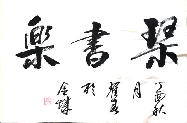 5F8468CA-2718-43E6-B3DE-FF1724CECBD6.jpeg