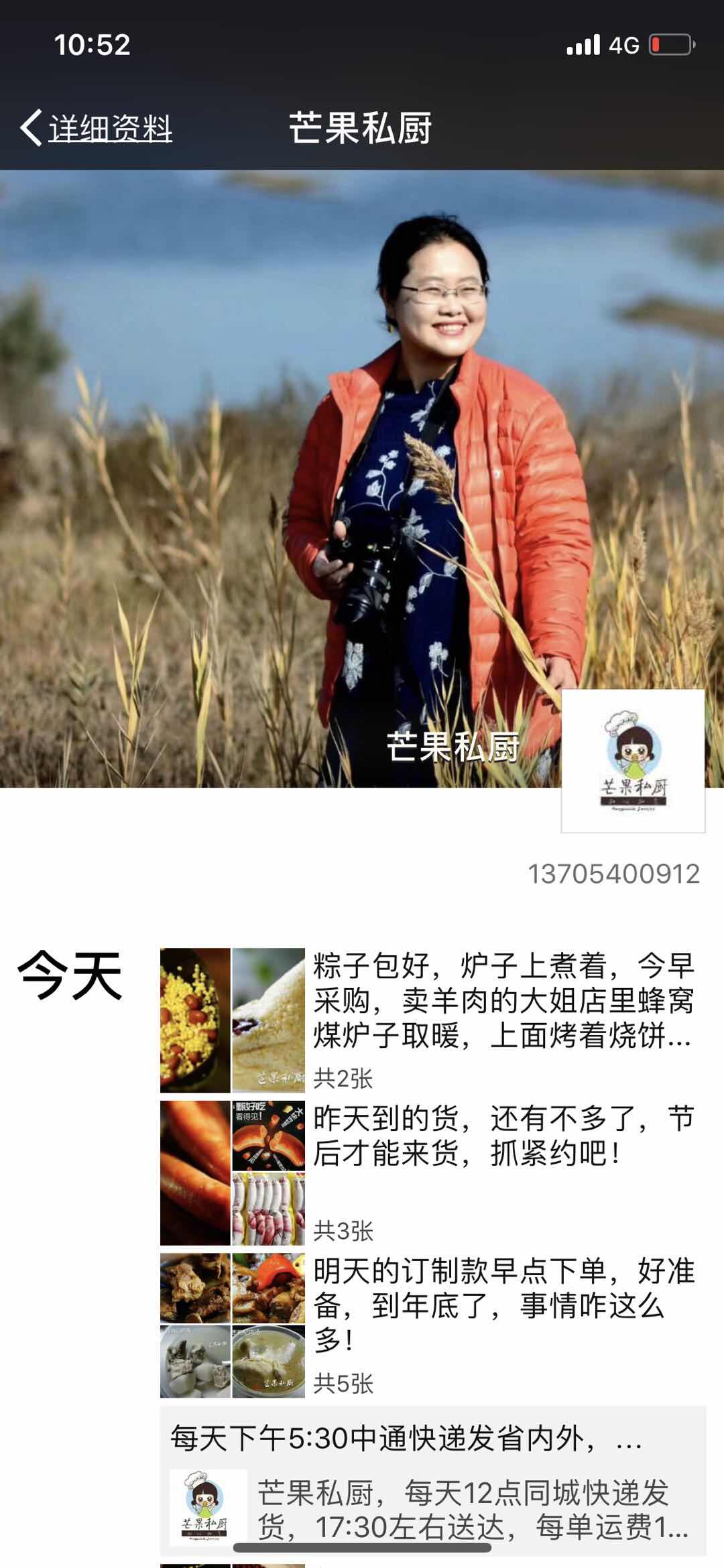 FA31D9FA-BA4B-4252-A3A5-87D4565A9C7C.jpeg