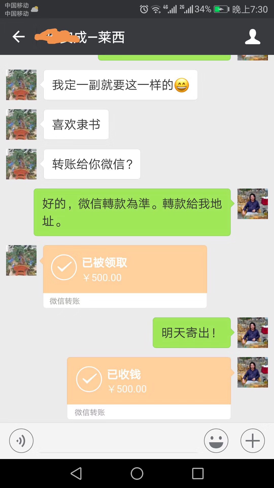 304A6A4E-E51D-4823-BFAC-5CBDDD629353.jpeg