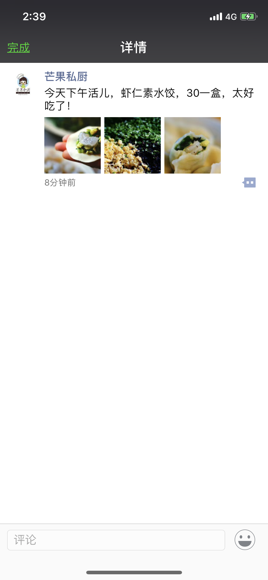 C474577F-D2DE-484D-BB47-46DBC59431EE.png
