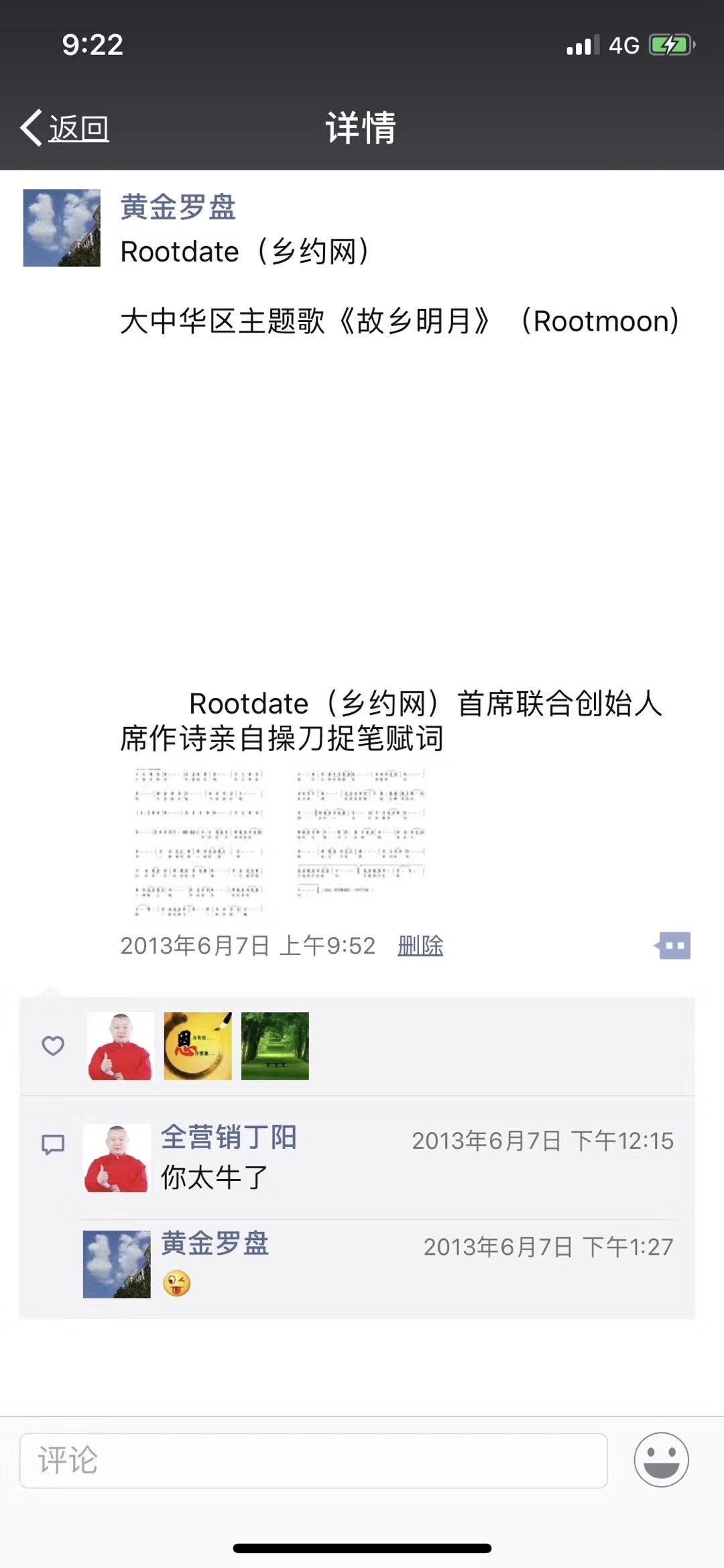 BC1A4F5D-0D2E-4C58-B0F0-65C101162542.jpeg