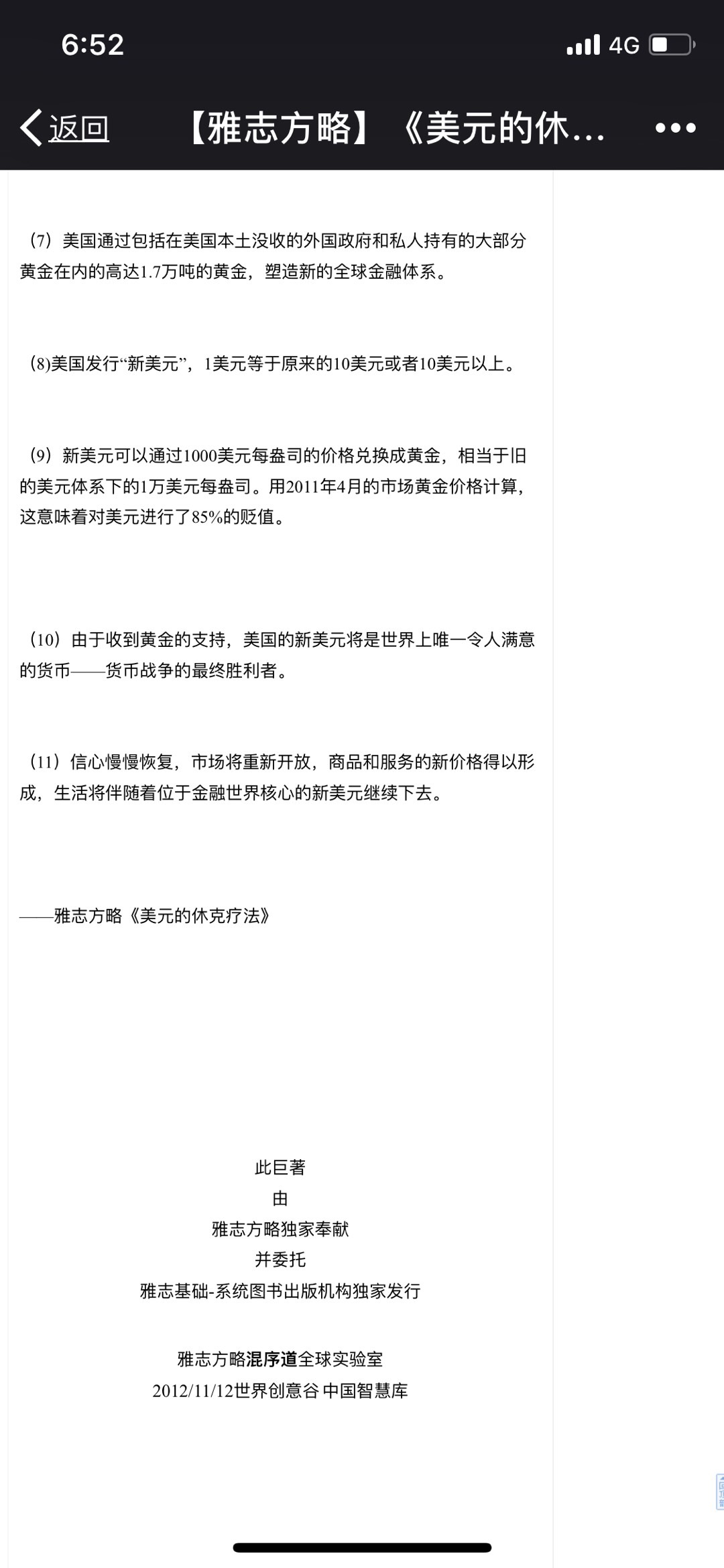 AE0B8F3F-5591-49AC-9E45-AE99CD48BDB9.jpeg