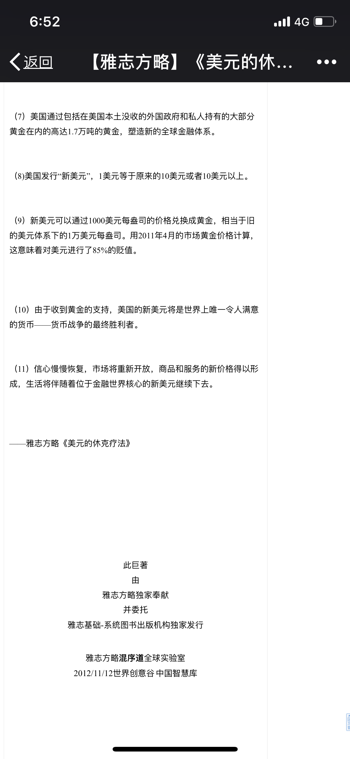 F429582C-7A1C-4462-98C6-971ACAD0BAF8.png