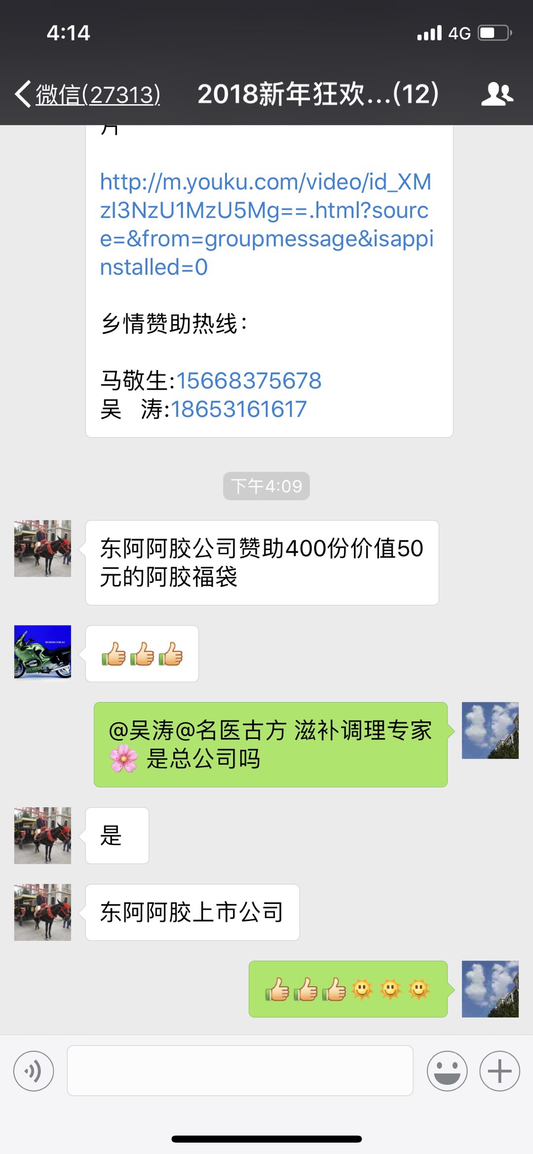 F61461E0-4524-4CC5-855D-59FC53C7F250.jpeg