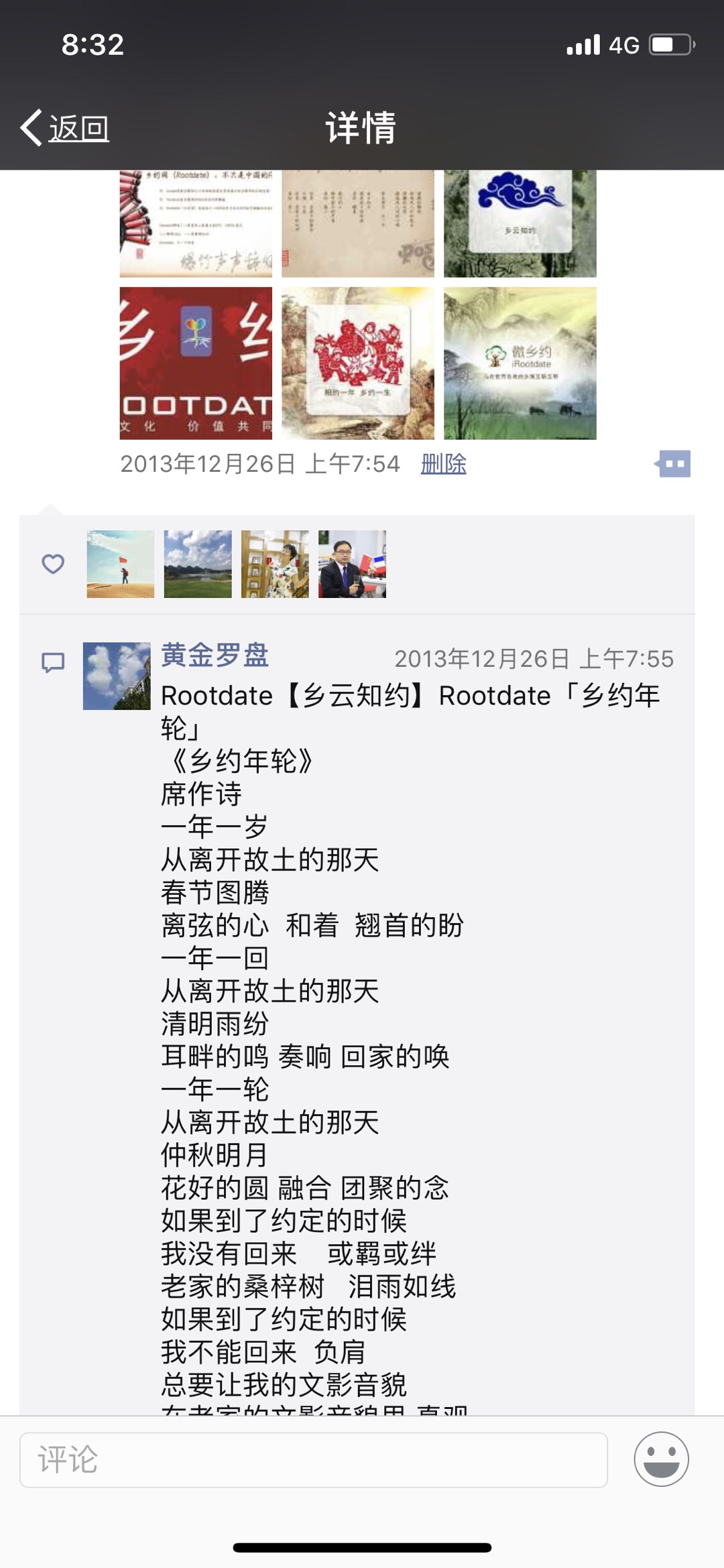 668E334B-B605-4F1F-96DC-6F12C7ECB89B.jpeg