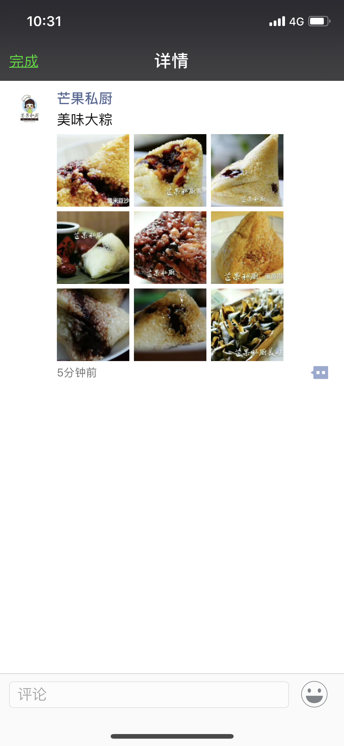 68A2E76D-CC83-40B0-A56B-A898025C903C.png