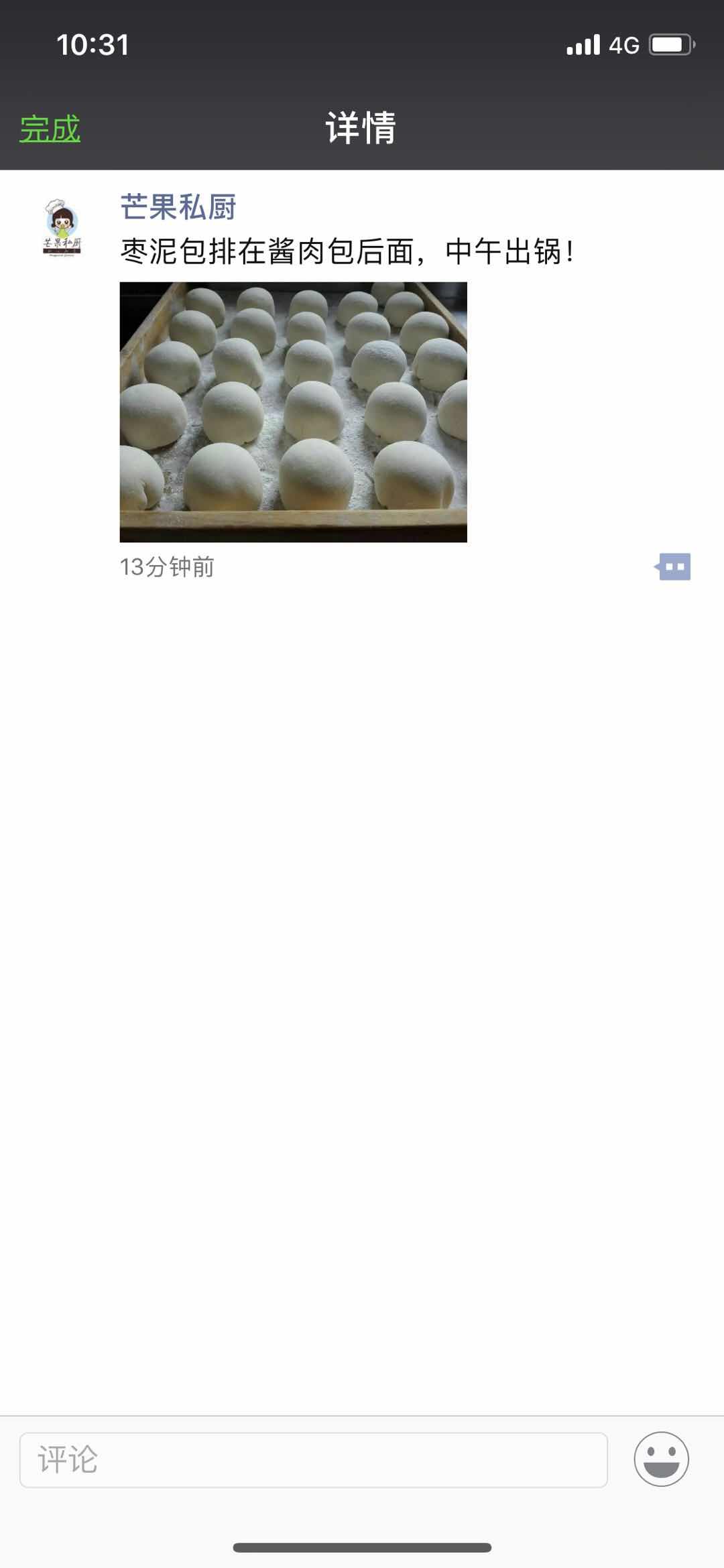 C0ACCD4F-7F97-4068-BBD3-378C324F9A61.jpeg