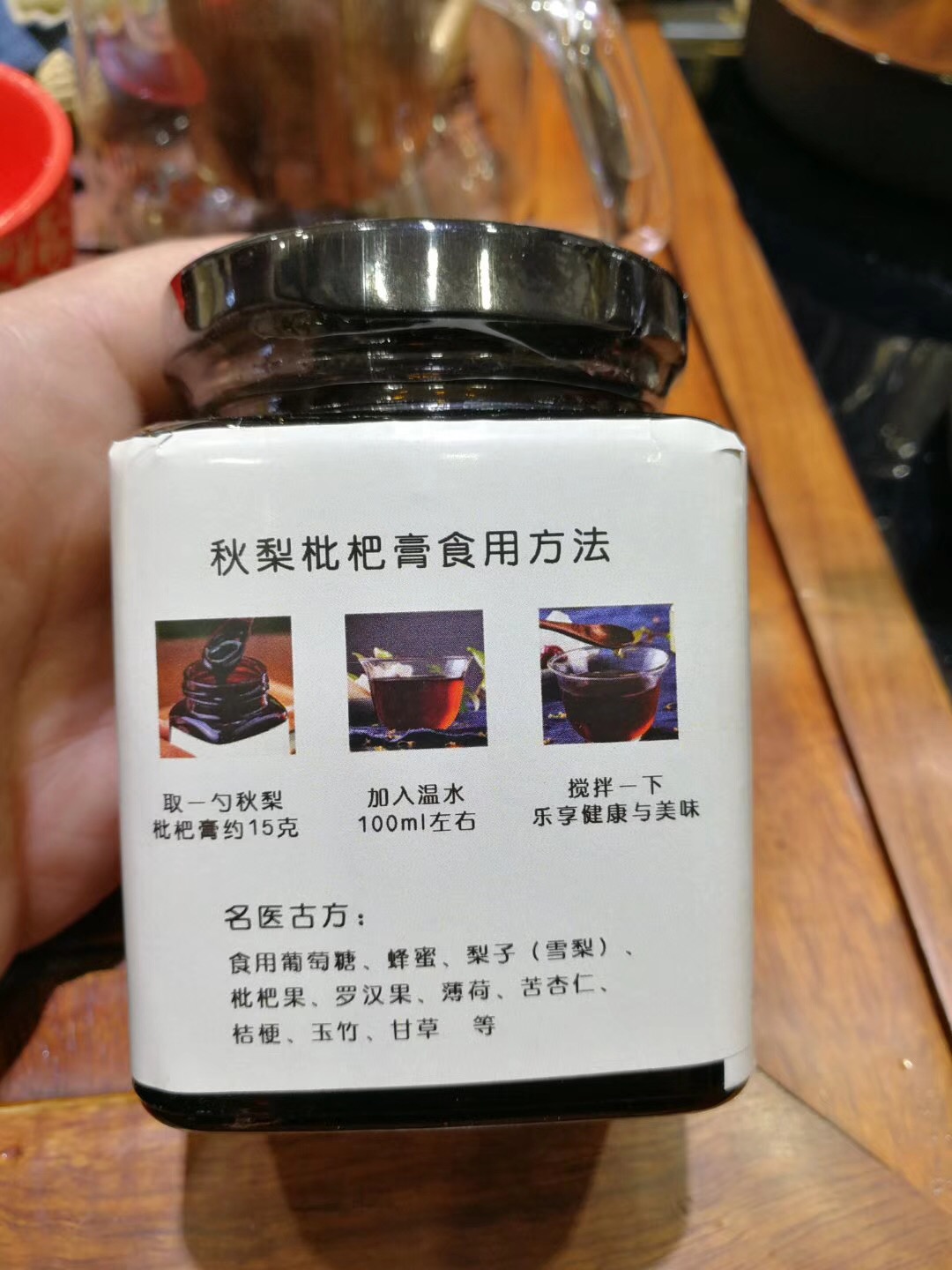 BD4551D4-470B-4C18-9A47-7D60323E6769.jpeg