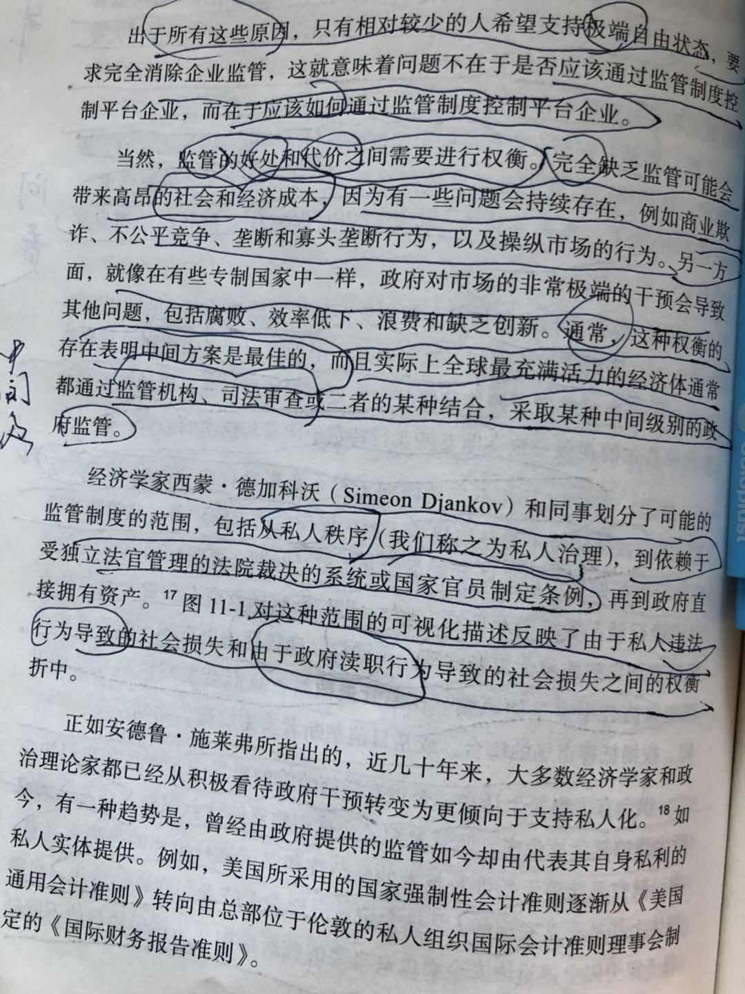 2514E4D8-D681-484D-B4BB-66CCBB4DCCAE.jpeg