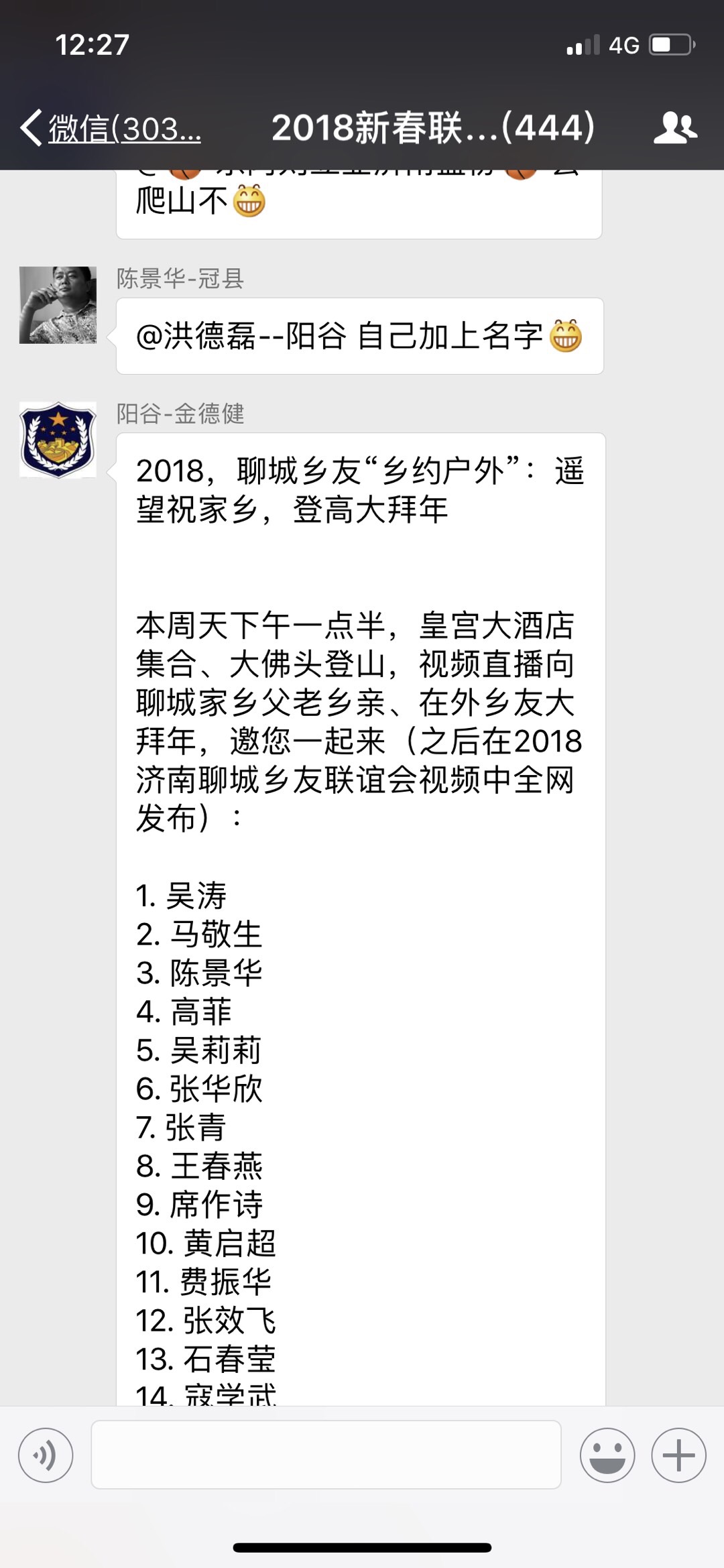25CF777B-6B4D-4178-BE5A-3FFA1FB399A9.jpeg