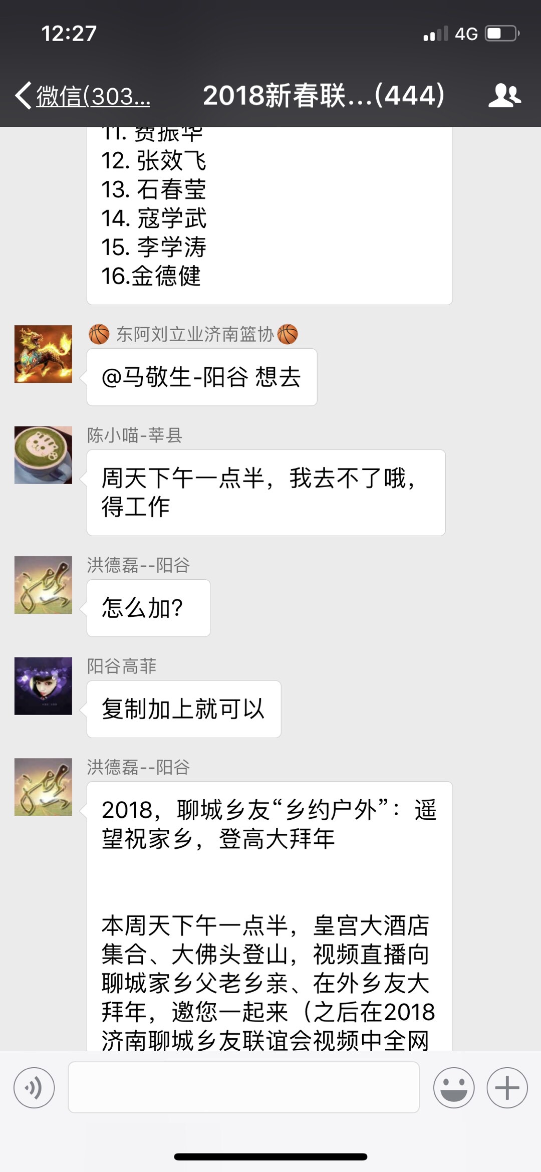 6B7AC129-F5B2-426E-ADAE-A6DB0A142CAE.jpeg