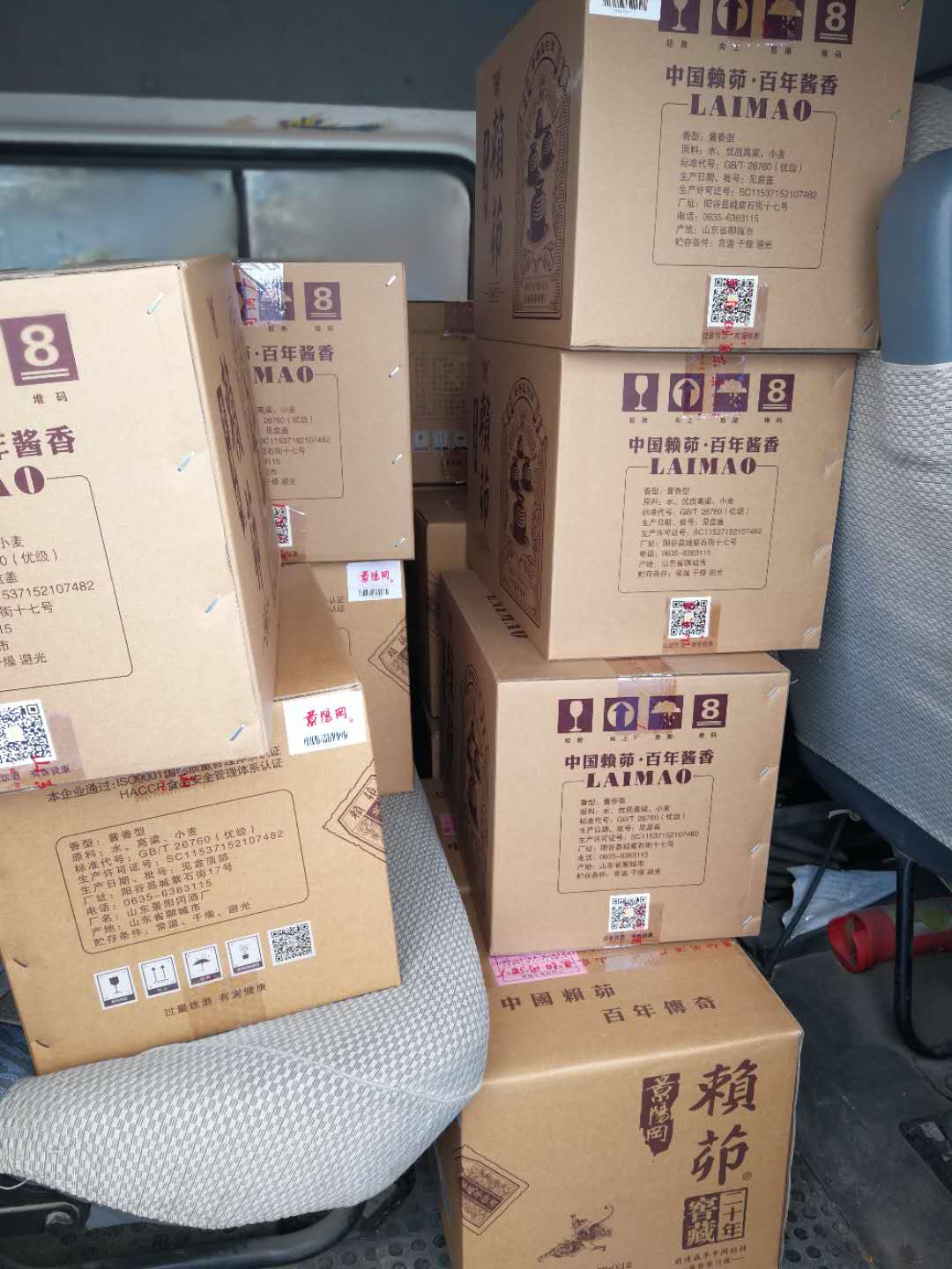 3E7DDF9C-78B5-4F8F-B0AF-E413BDD12CF2.jpeg