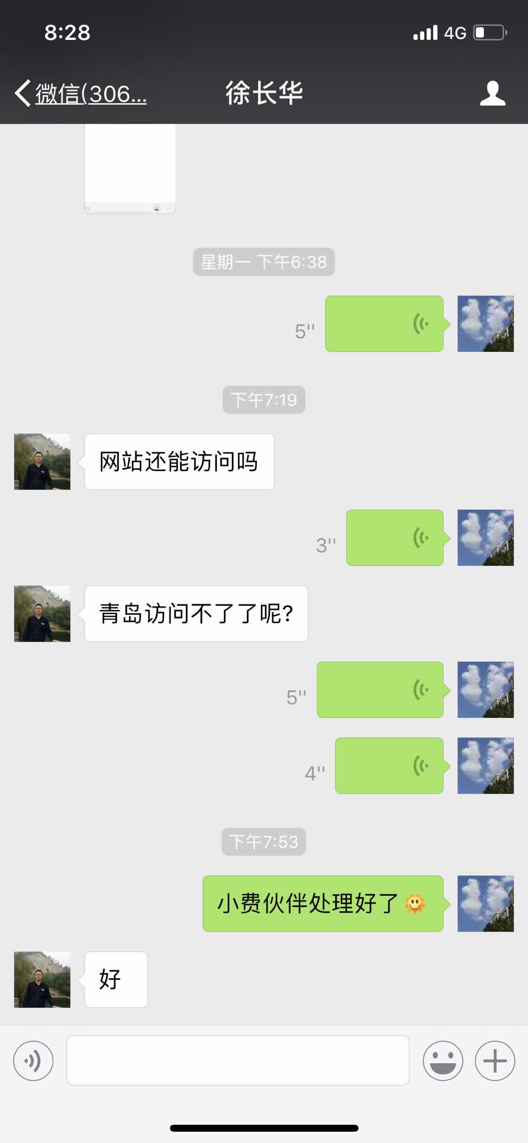 D3272CF4-90F5-4F99-96CF-C5ACF4B2DE5C.jpeg