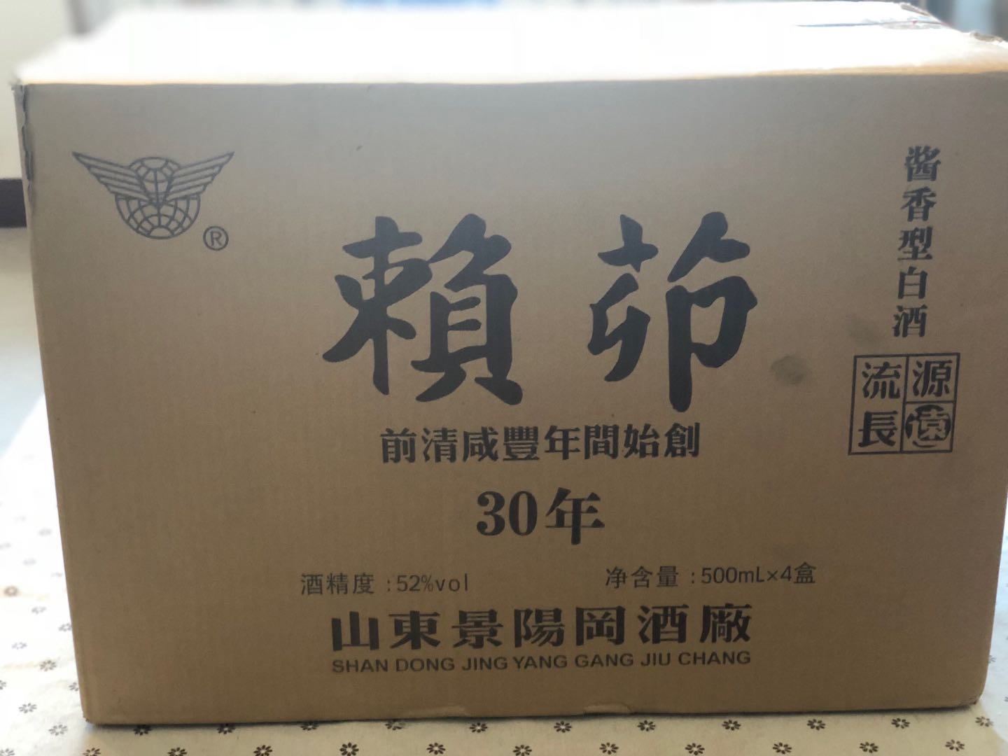 3FAF0325-C5CF-4FAE-B742-1EA0EA710CA0.jpeg