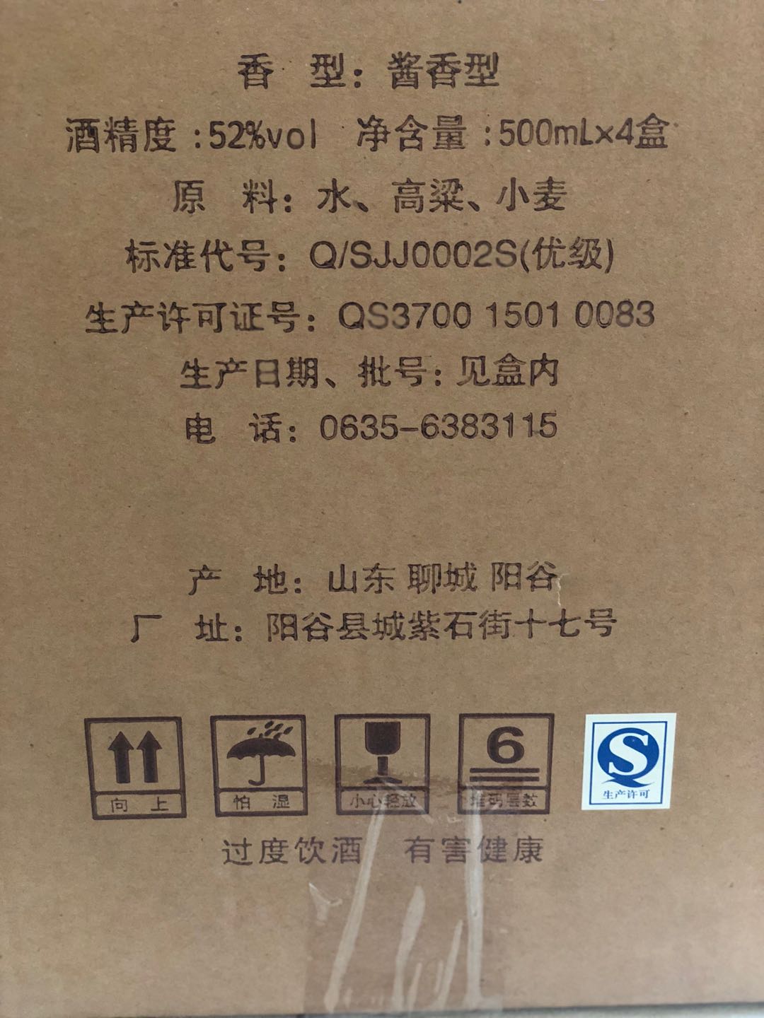 6365F35A-B379-418C-83CF-E1B19A7B995E.jpeg