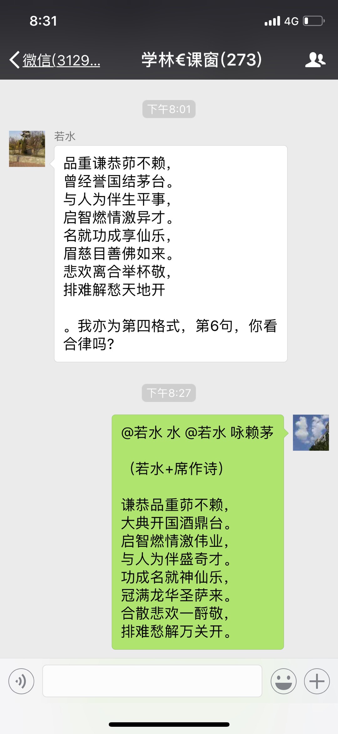 43F3171A-744B-47AB-83DD-78494FE84E2F.jpeg
