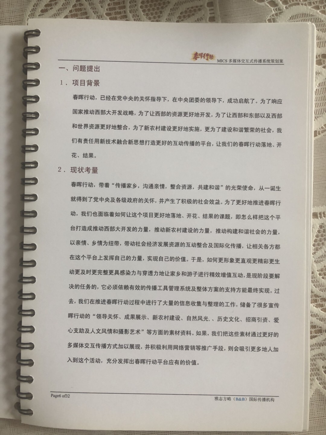 C42ACBD2-4B23-4BF8-8F48-0563DF65A936.jpeg
