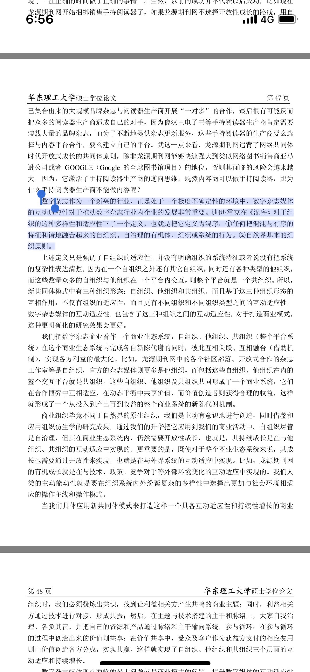 259CF1FC-1D8D-41A0-B909-030B20845A15.jpeg
