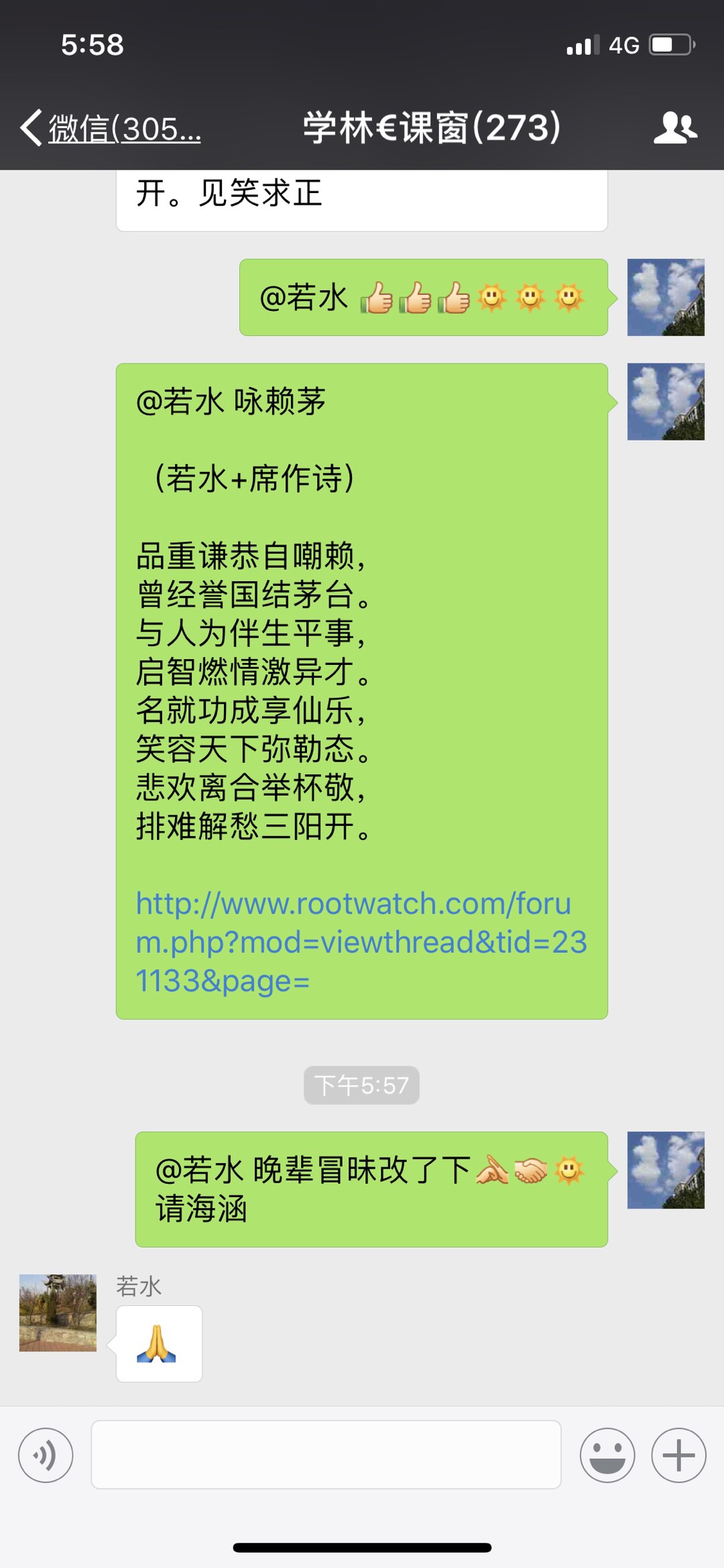 8A07E593-B263-4D88-9378-0F3733388738.jpeg