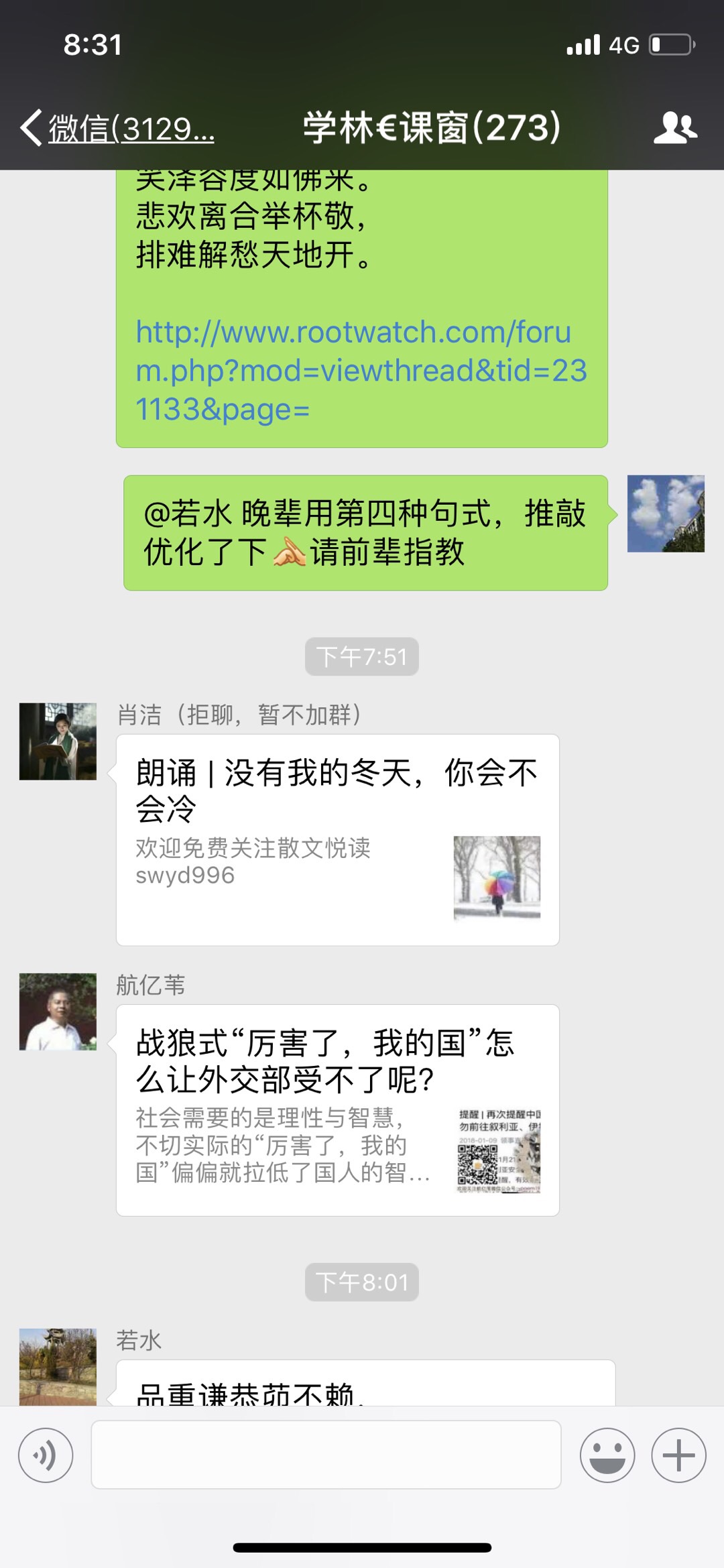 78D9F345-69FC-42EA-9324-E835A8C3647A.jpeg