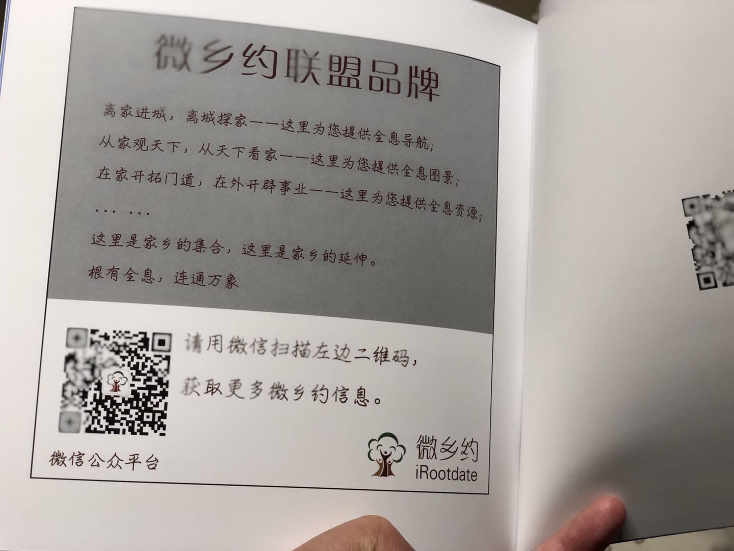 DC20C002-CE38-4E4D-8EAE-12A4DD11CCBC.jpeg