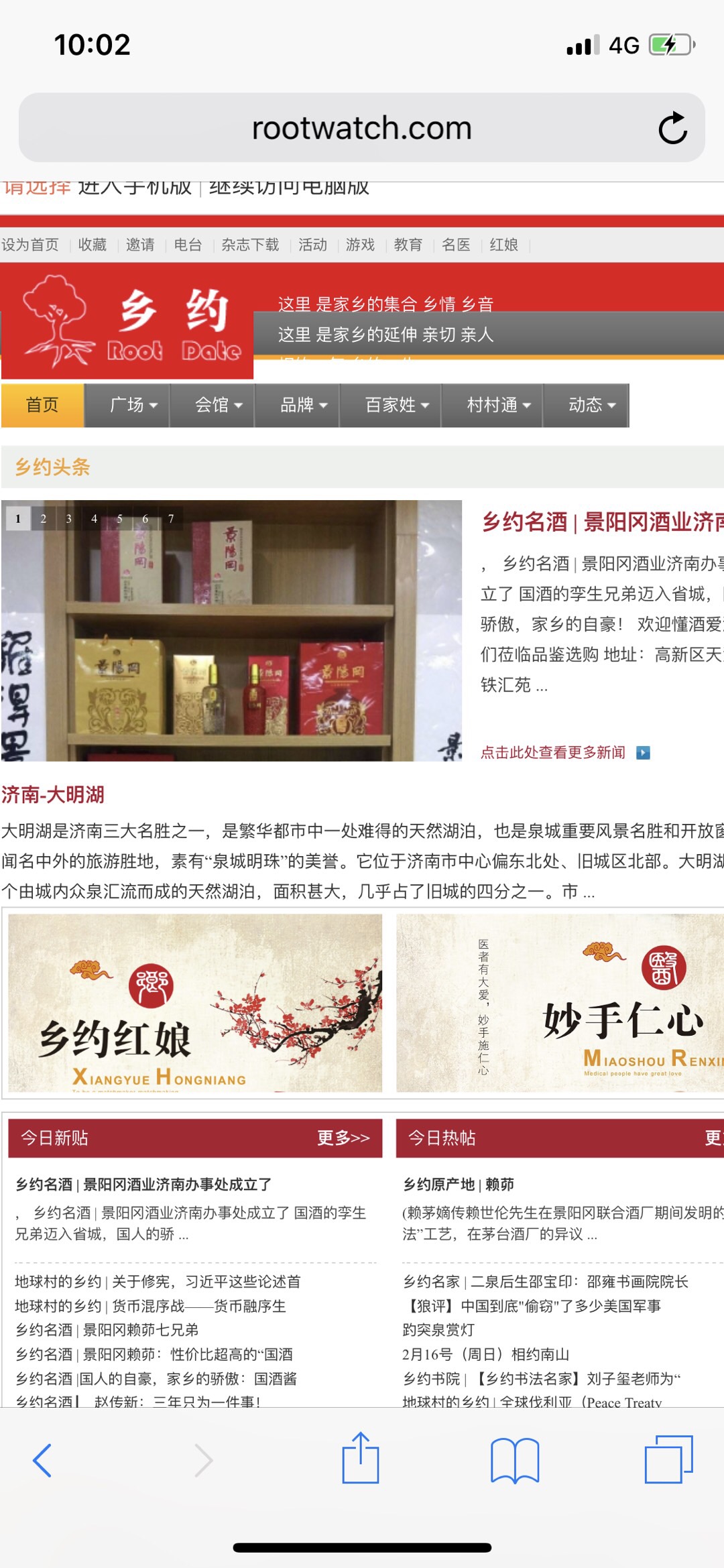 AE002111-117B-4A85-BC3B-8A18B87CB29D.jpeg