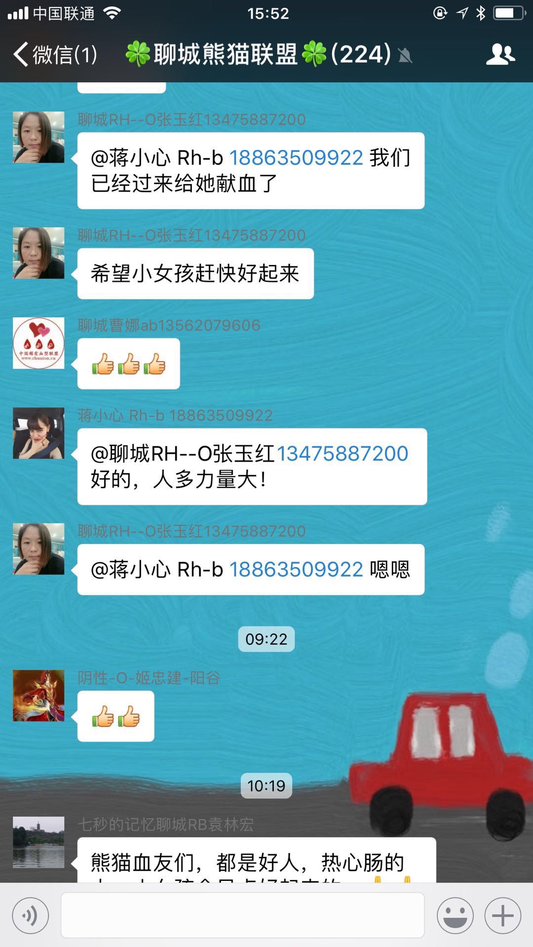 BC97CF66-E8EA-473D-92C4-A70374875C31.jpeg