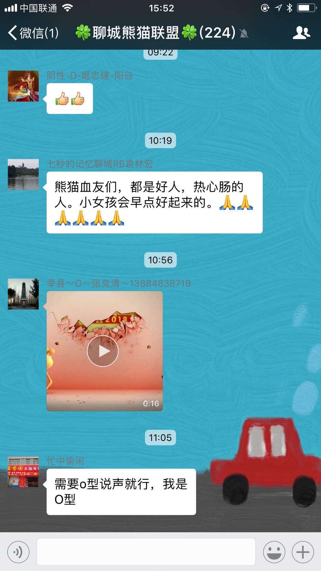 24A9242A-2565-48D5-AEC0-35BEC5B5C642.jpeg