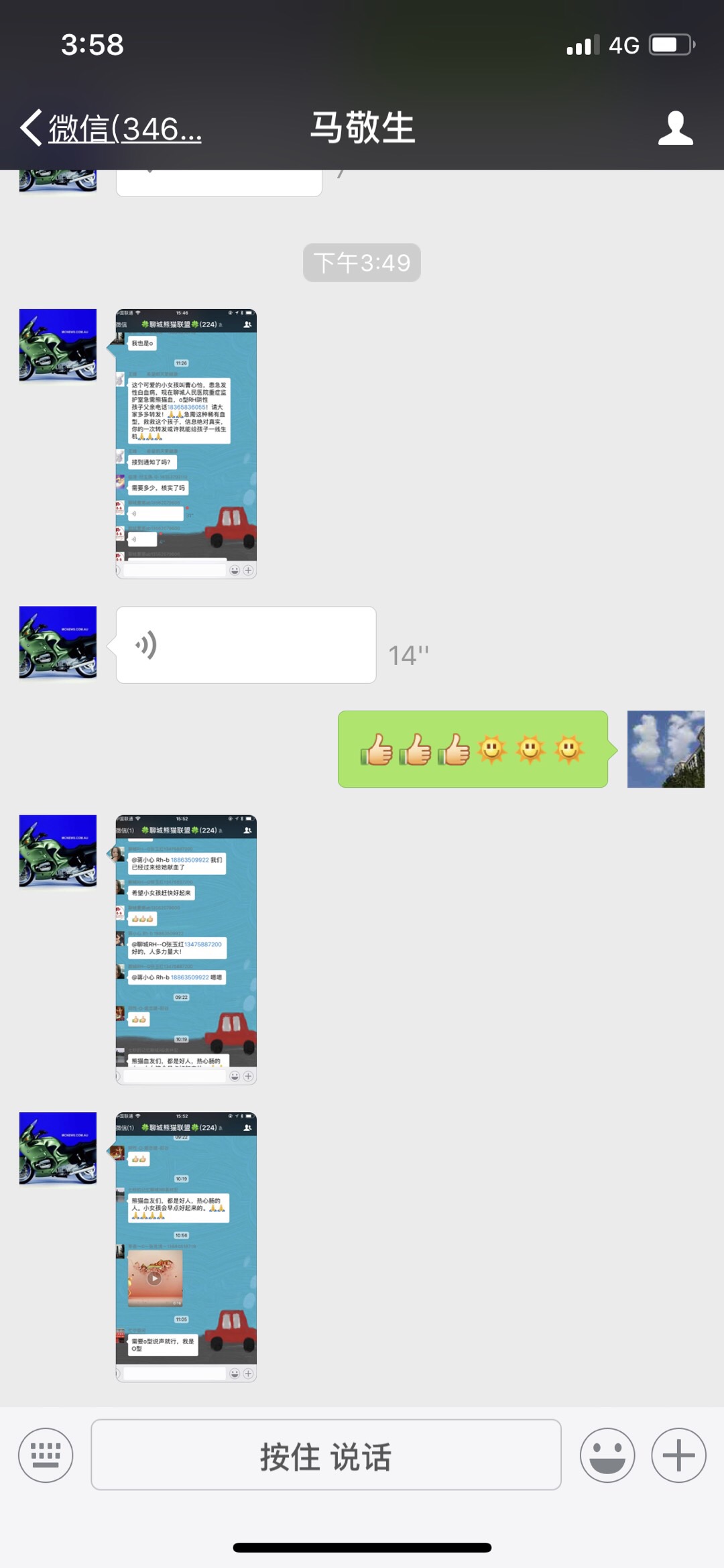 5FADA437-89B2-45D5-92AD-EF04F0981C0D.jpeg